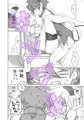 BF+BFT R-18 COLLECTION