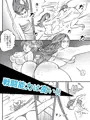 ファッションメンヘラー愛神5最終回 販売中