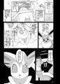 【関西けもケット5】ニングラ本【うー12】