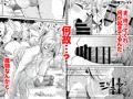 エルフネトラレ~この疼きを鎮めて~
