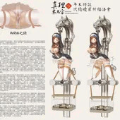 真理木馬宗 - 年末特設代禱贖罪祈福法會 真理木馬宗 - 年末特設代禱贖罪祈福法會