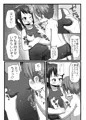 【DL販売告知】幼なじみとコイゴコロ ショタ×ロリ漫画
