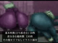 ふたなりせんずりタイム