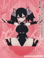 フジザクラアニメ 戦闘員強制ボテ腹触手編