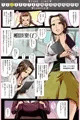 【宣伝】 放課後ふたなり相談室 【同人誌】