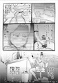 息子の友達