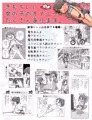 冬コミc91新刊「電気あんまと電マオナニー」サンプル