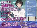 新作、販売予告開始です!