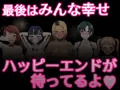 ネットで噂の催眠アプリを試してみたら~どんな女とも簡単にエロいこと出来た件について~