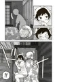 【配信中】🔞オリジナル成人向け「後輩の女の子が泊まりに来た話」