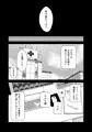 壊れたアスナ