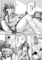 幼馴染ギャルに好きと言えない陰キャな俺【FANZA配信開始!】