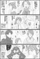 きらいすき。