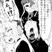 元・男子の方がフェラはうまい 元・男子の方がフェラはうまい