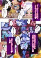 淫魔化奴隷船3話_サンプルまとめ