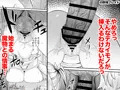 エルフネトラレ~この疼きを鎮めて~