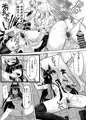 【C100新刊サンプル】 ランドソルバラエティ 《ヘルズ・ビッチ》~修羅場の大乱交~ シーズン3