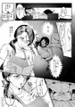 【C94新刊】妻に黙って即売会に行くんじゃなかった1