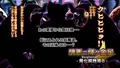 醜悪ニ輝ク金星-魔化腐蝕姫8-