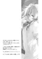 【例大祭12サンプル】 東方エロ本総集編