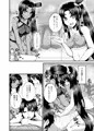 【C95新刊】牛若丸、推して参るっ!2