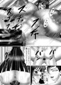 幼馴染な柔道娘が寝取られる話 第一話