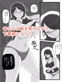 時間を止めた母さんが俺にしたこと