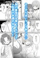 不器用な先輩とへべれけな私 ~密室で一線超えたっぽいです…~