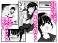 ぬるぬるたちとおんなのこ