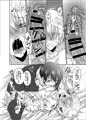 おまえのものはおれのもの【C90新刊】