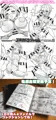 下描きこれくしょん配信中!コンビニで出力しよう!【金曜日更新】
