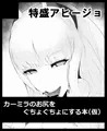 2021年の同人イベント申し込み状況