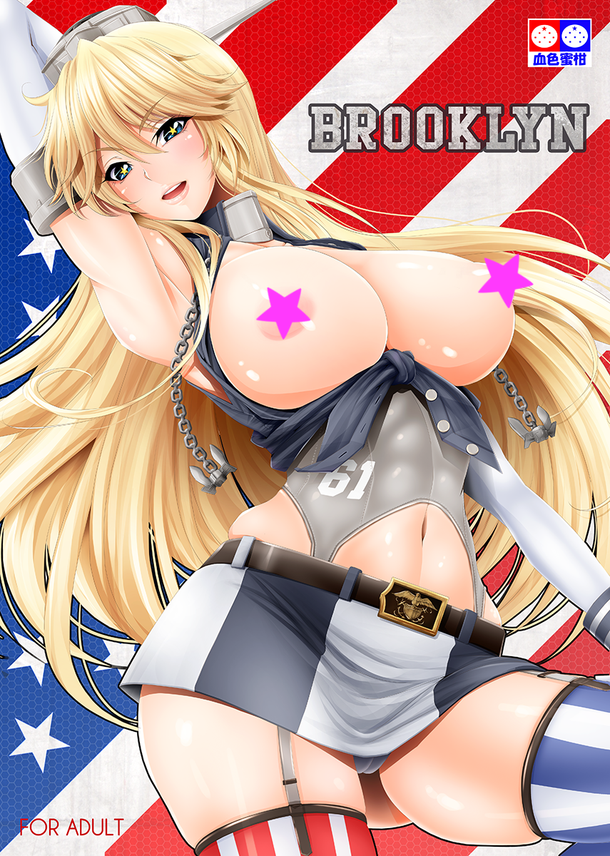 C91新刊 BROOKLYN