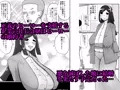 箱入令嬢戦闘員『彩芽』〜狙われたヒーローの婚約者〜