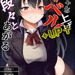 カレンのちょっぴりエッチな4コ
