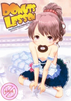 C89新刊椎名法子本