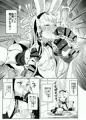 C97新刊【慰安艦島風】サンプル