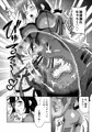 【宣伝】ふたなりマキちゃん VRゲーム編