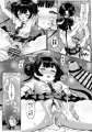 【C105新刊】煙霞繚乱 人を虜にする門主様