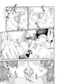 【ショタスクラッチ25】ボク×ボク【サンプル】