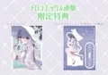【C106新刊】人魚姫は泡沫の幸せを抱きしめて
