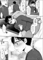 憧れの人でシてたら本人が現れた