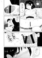 【オリジナル漫画サンプル】淫縁 〜いんねん〜