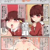 種搾られおじさん1~3 種搾られおじさん1~3