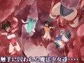 魔法少女ユミナ~約束された完全敗北~