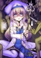 ゴブスレ同人【全滅パーティーレイプ】サンプル12/81ページ