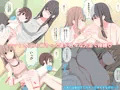 【宣伝】おねショタCG集2作目販売中です。