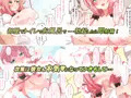 パコパコ淫乱ナース