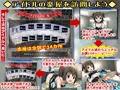 14人犯る!~シンデレラの裏舞踏会~