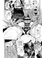 処女ボテ戦艦山城ちゃん!